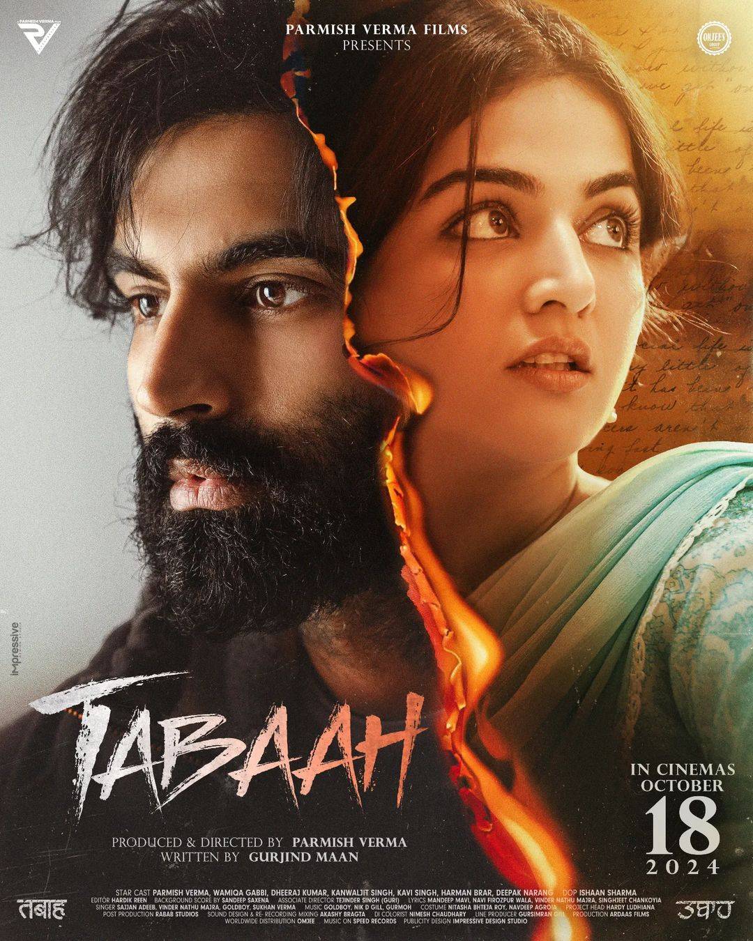 tabaah