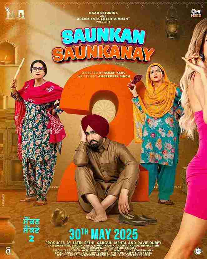 saunkan saunkanay 2 punjabi movie