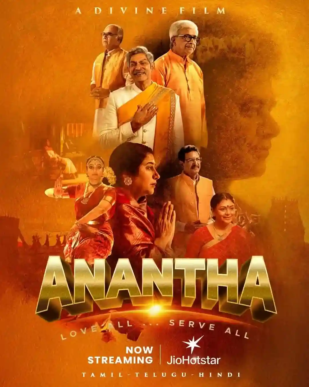 anantha movie poster
