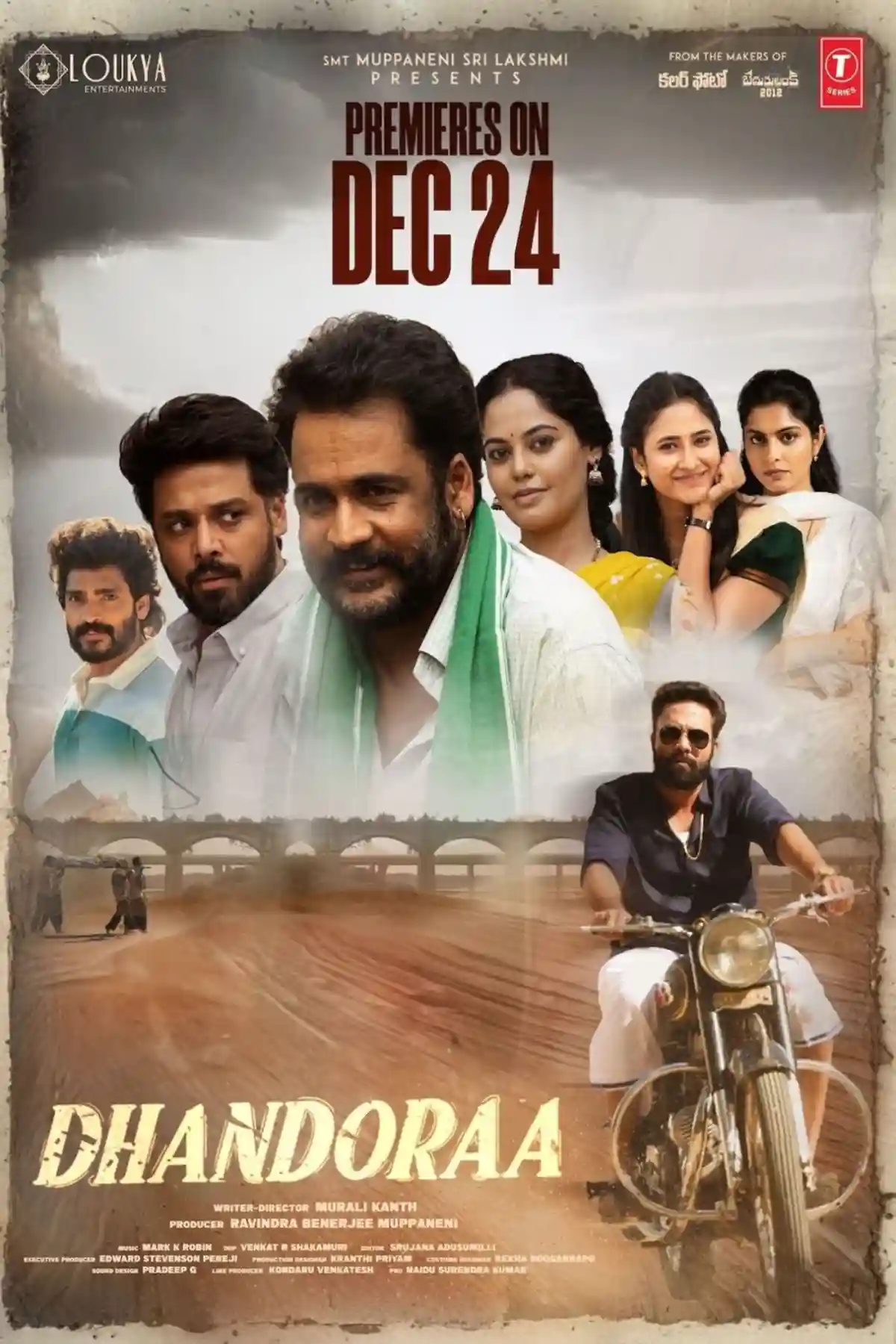 dhandhoraa movie poster