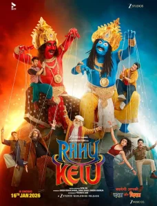 rahu ketu movie poster