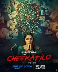 cheekatilo movie poster