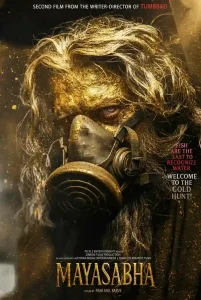 mayasabha movie poster