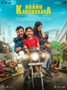 Naanu Karunakara 2026