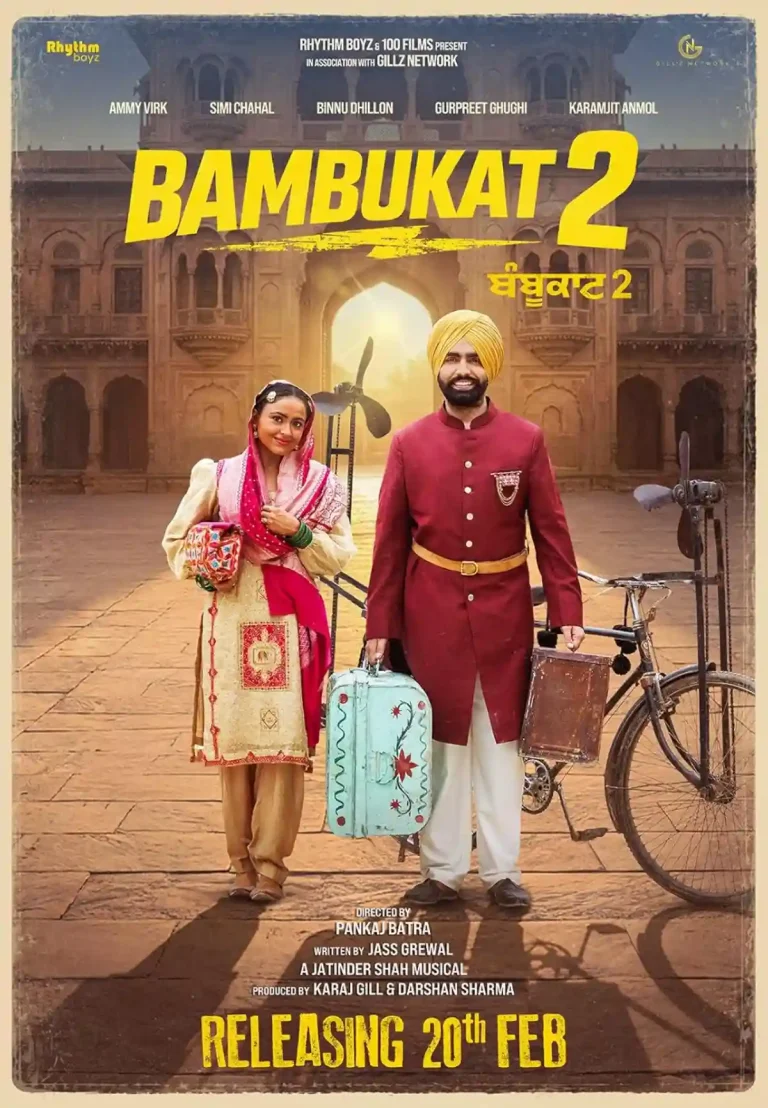 bambukat 2 punjabi
