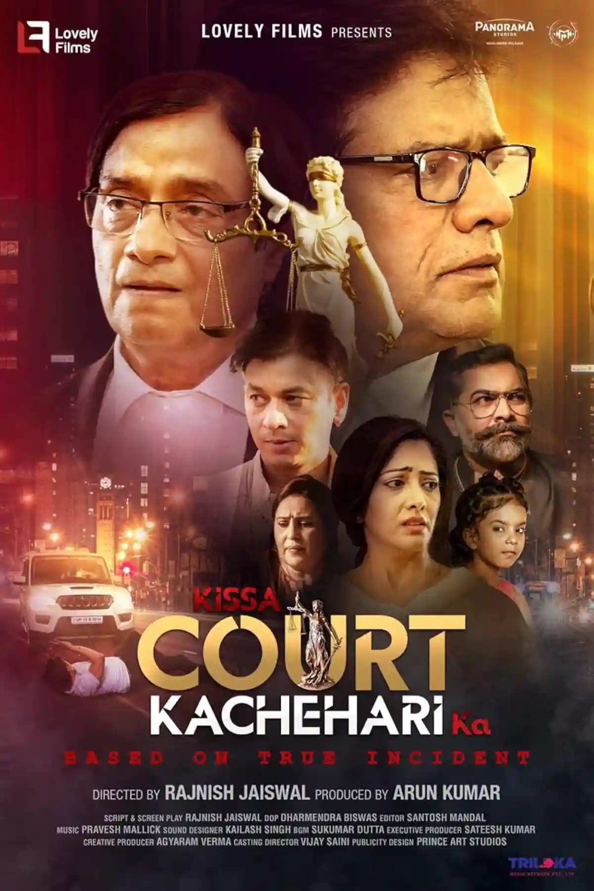 kissa court kachehari ka
