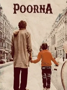 poorna 2026 punjabi