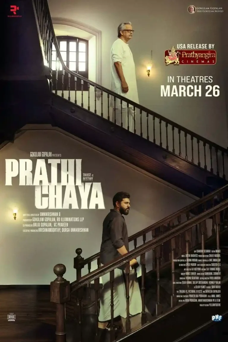 Prathichaya (2026) Movie: Where to Watch Online? OTT Release Date, Platform & Subscription Plans