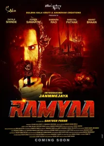 ramyaa 2026 movie poster