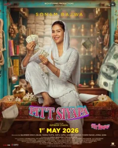 pitt siyapa 2026 poster